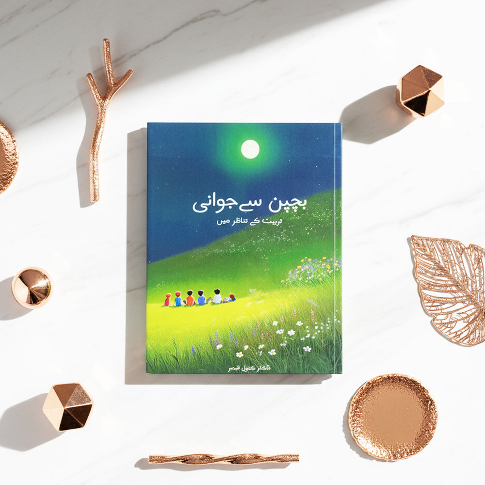 Bachpan Sa Jawani – Tarbiyat Kay Tanazir Mein