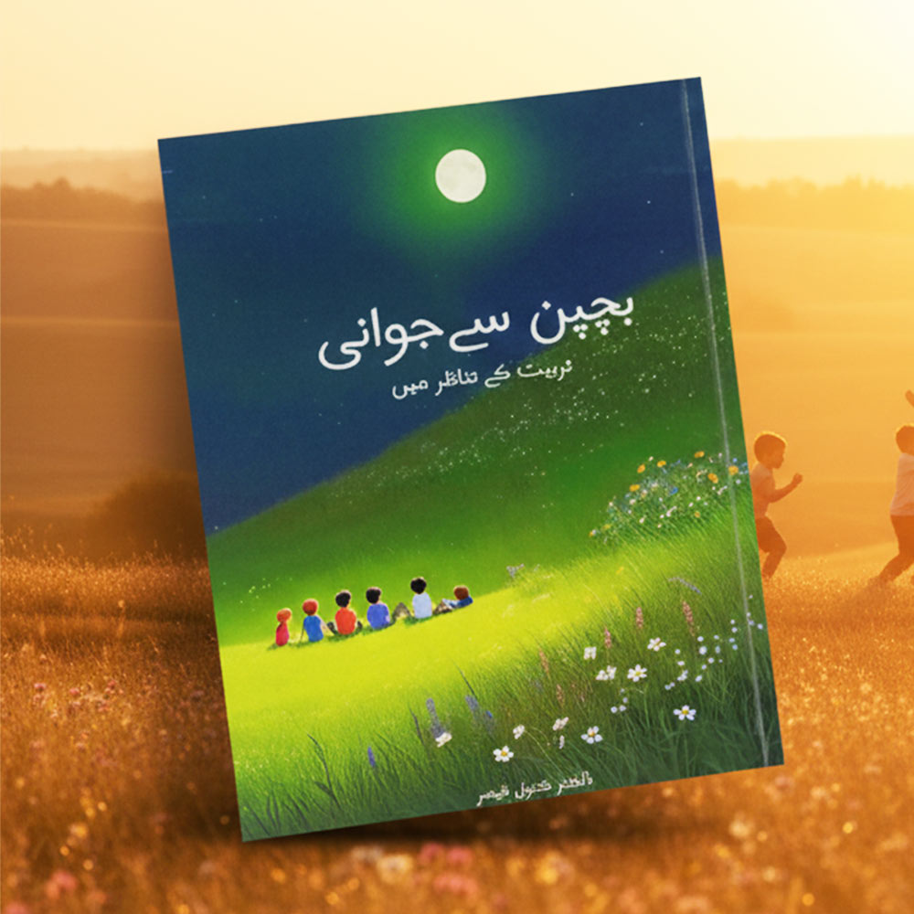 Bachpan Sa Jawani – Tarbiyat Kay Tanazir Mein